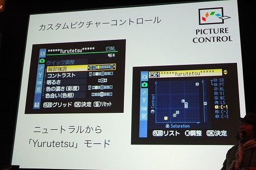 nikon0922g.jpg