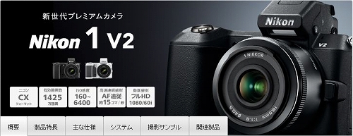 nikon1V2.jpg