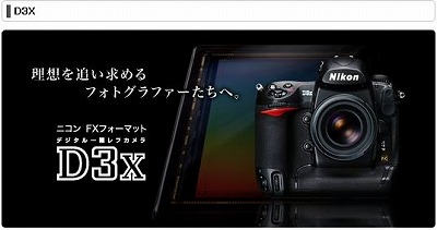 nikonD3X.jpg
