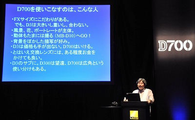 nikonD700-0712i.jpg
