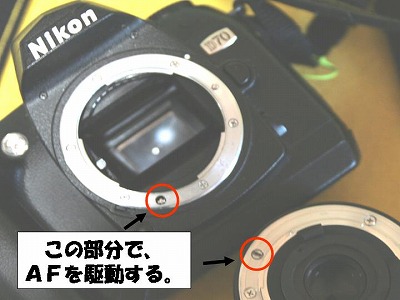 nikonMT1121a.jpg