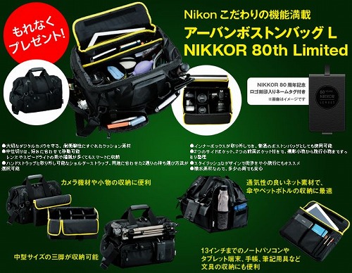 nikoncpb.jpg