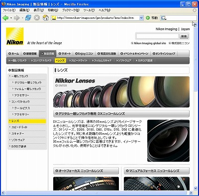 nikonrenzu1123.jpg