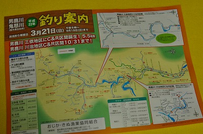 oji0418a.jpg