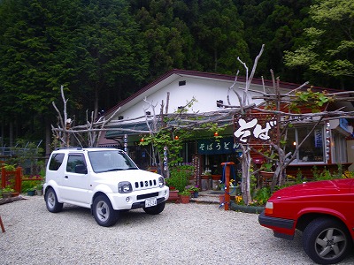 oji0530d.jpg