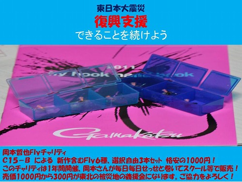 okaf0424a.jpg