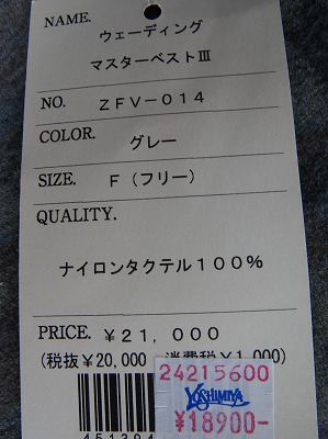 okbest0628b.jpg