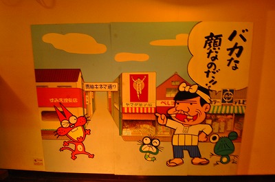 oume0430i.jpg