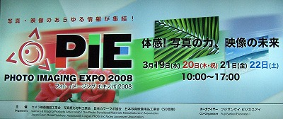 pie2008.jpg
