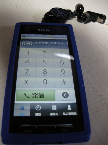 reg0307a.jpg