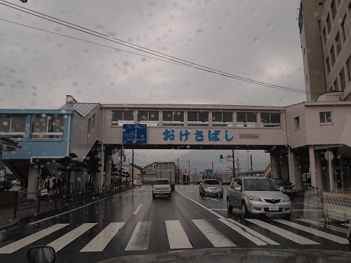 sado0501j.jpg