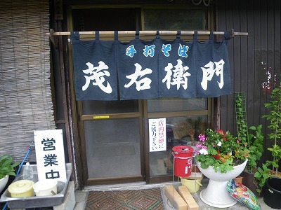 saga0723b.jpg