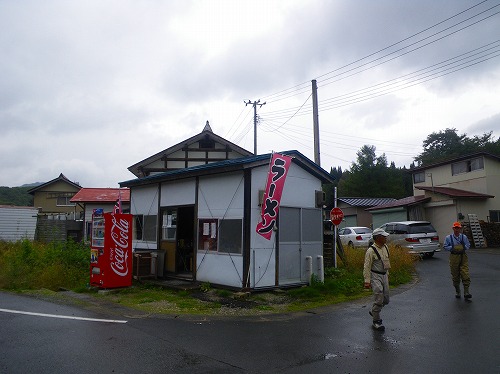 saga1010b.jpg