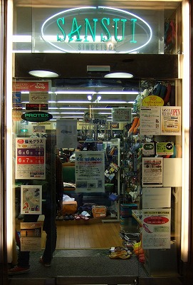 sansui0521a.jpg