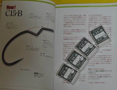 sansui0521d.jpg