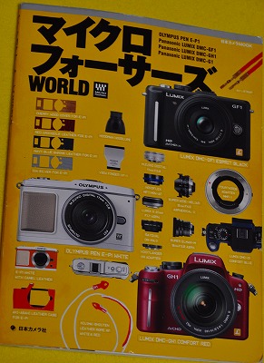 shimo1027b.jpg