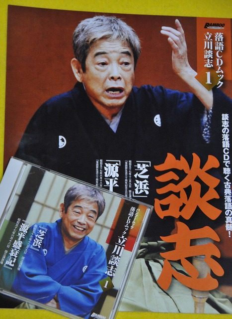sib1222うどうですa.jpg
