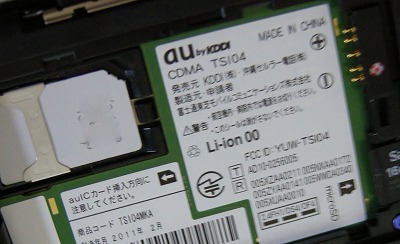 st0308b.jpg