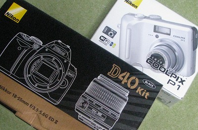 suibo0620c.jpg