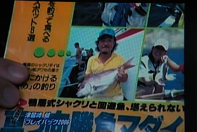 taitaikai1221.jpg