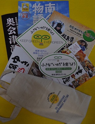 tateiwa0627a.jpg