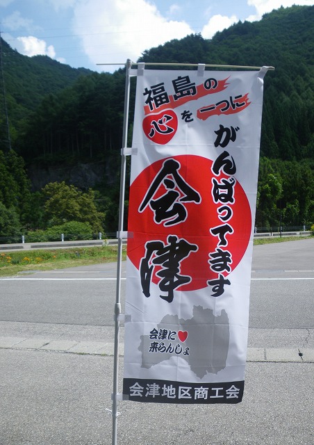 tateiwa0813a.jpg