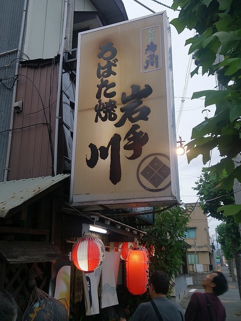th0619d.jpg