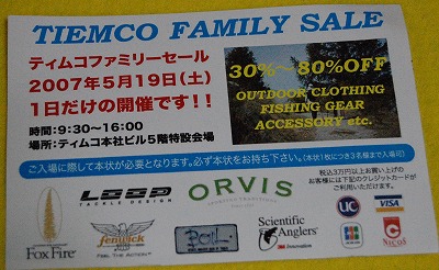 timco0524a.jpg