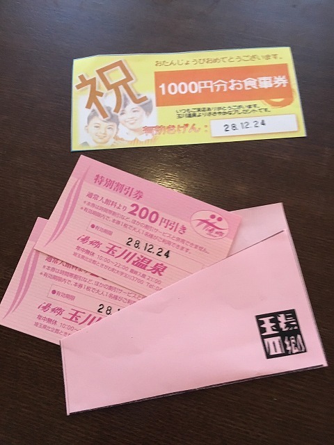 toki0625d.jpg
