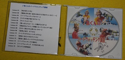 tori0104f.jpg