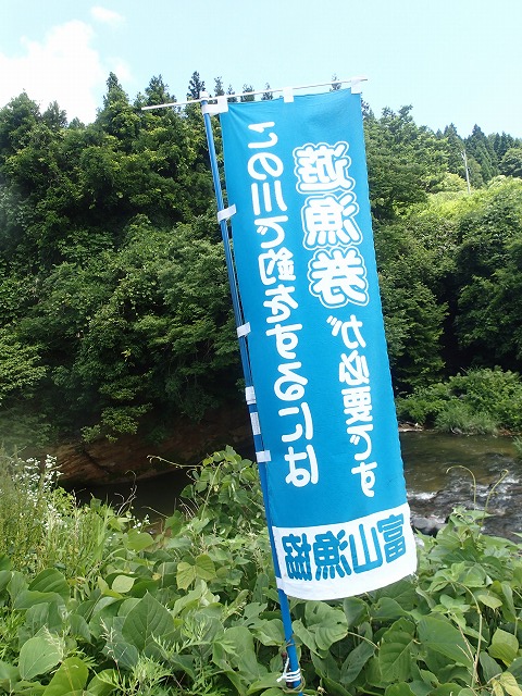 toya0613b1.jpg