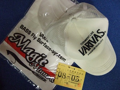 varivas0805.jpg