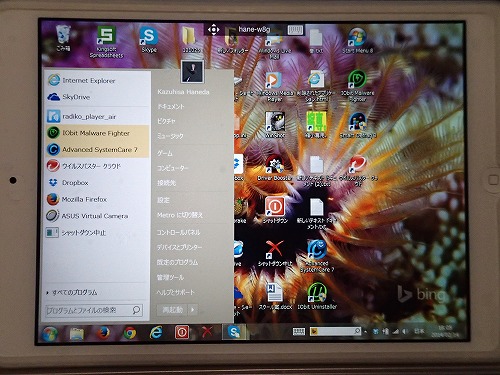 win8ipad2.jpg