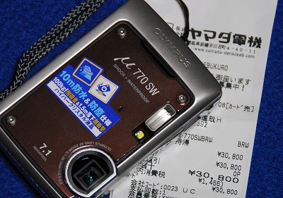 yamada0811.jpg