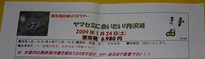 yb0124.jpg