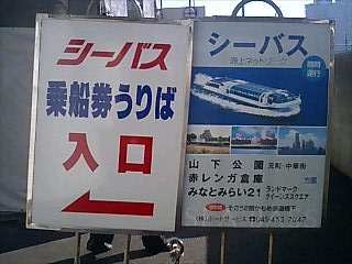 yokoham-bass.jpg