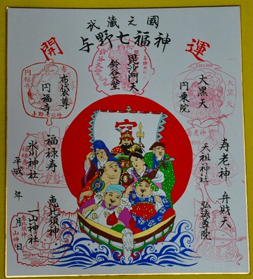 yono0116g.jpg