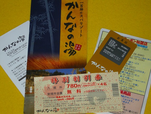 yu0822d.jpg