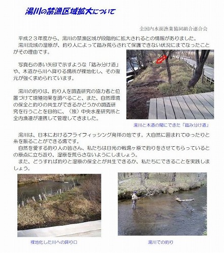 yukawa0511a.jpg